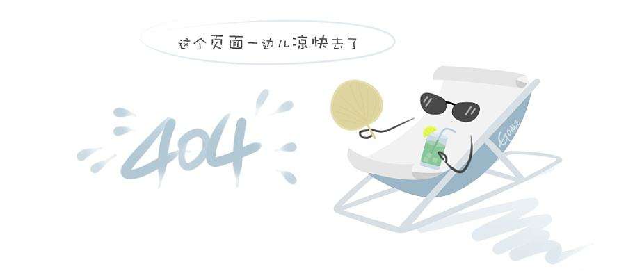 公司荣获浙江省重要经济目标防护建设.png