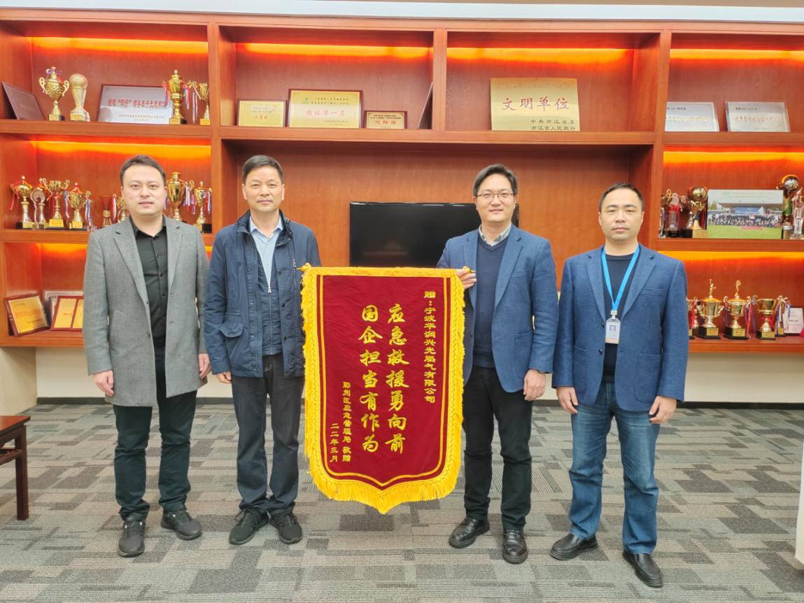 应急救援勇向前，国企担当有作为.png