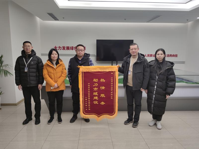 热情服务助力市域建设.png