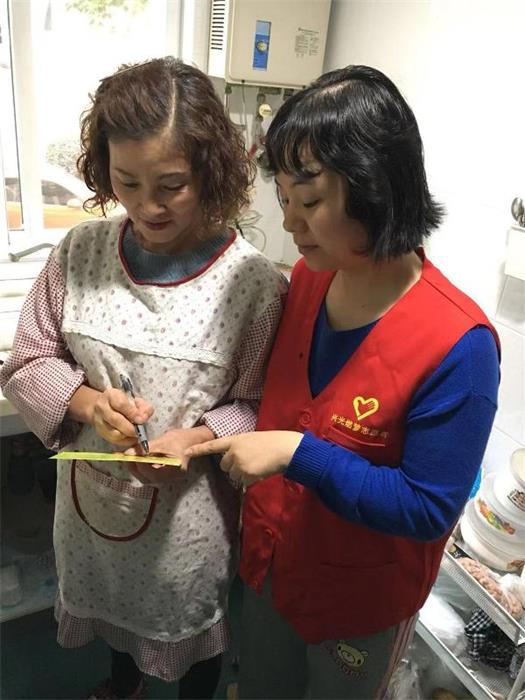 上门志愿者活动1.jpg