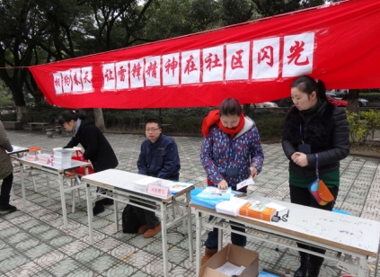 学雷锋.jpg
