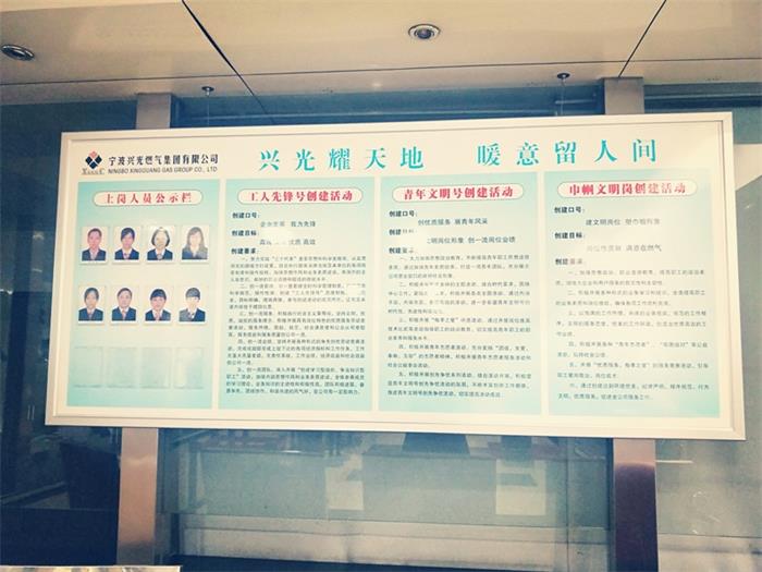 巾帼文明岗上墙.jpg