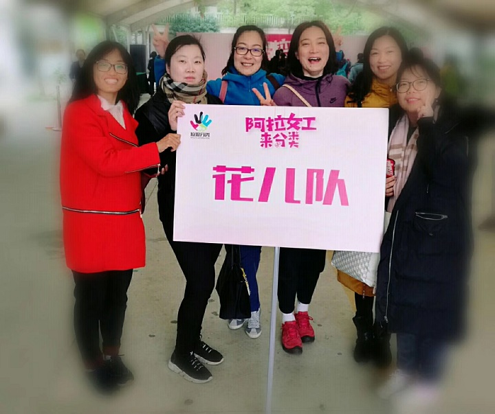 总工会垃圾分类活动.jpg
