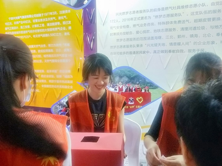 爱心公益活动.jpg