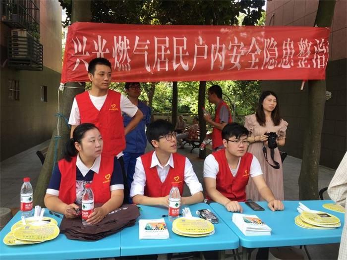 老小区安全宣传.jpg