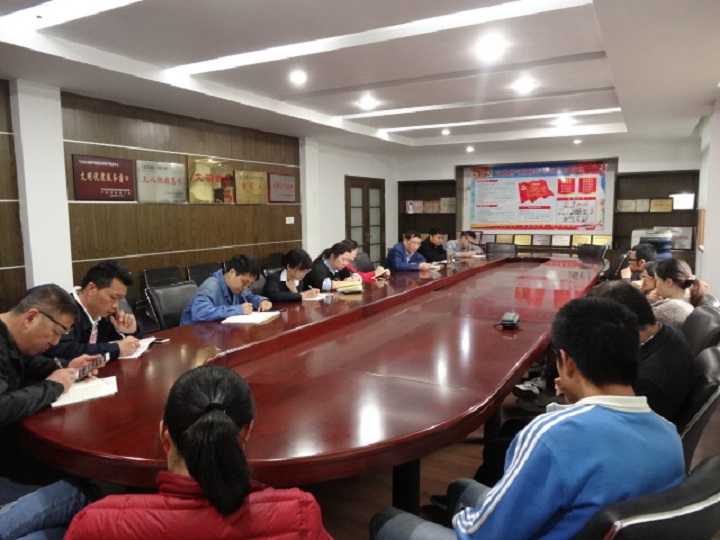 轮岗会议.jpg