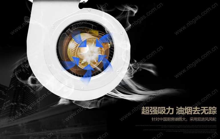 crx-1601ae_风轮.jpg