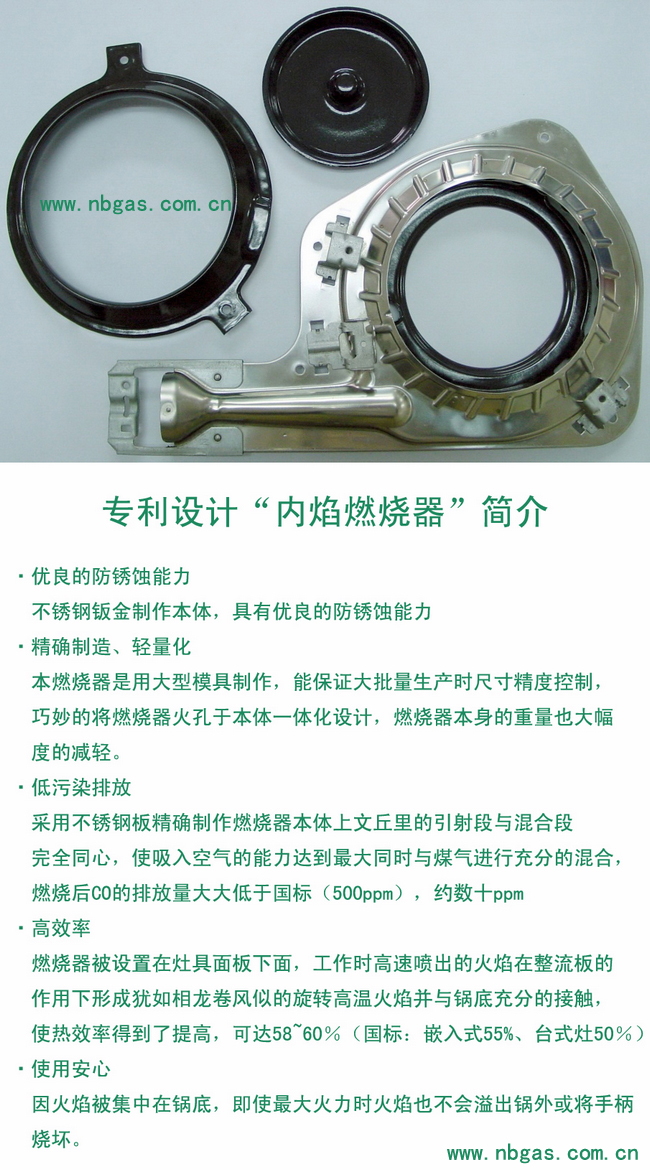 内焰燃烧器简介.jpg