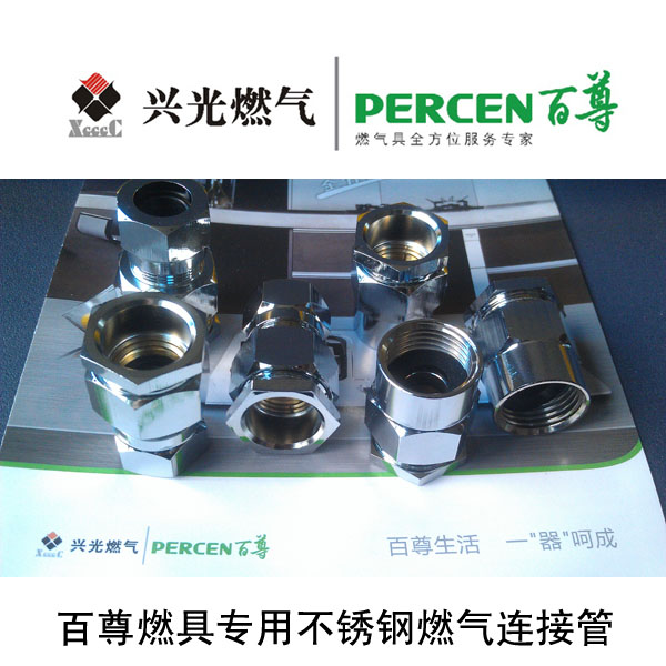 忻杰不锈钢波纹软管3.jpg