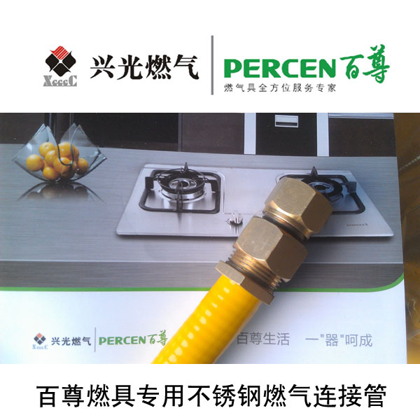 忻杰不锈钢波纹软管4.jpg