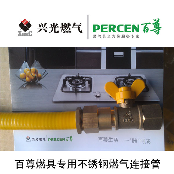 忻杰不锈钢波纹软管5.jpg