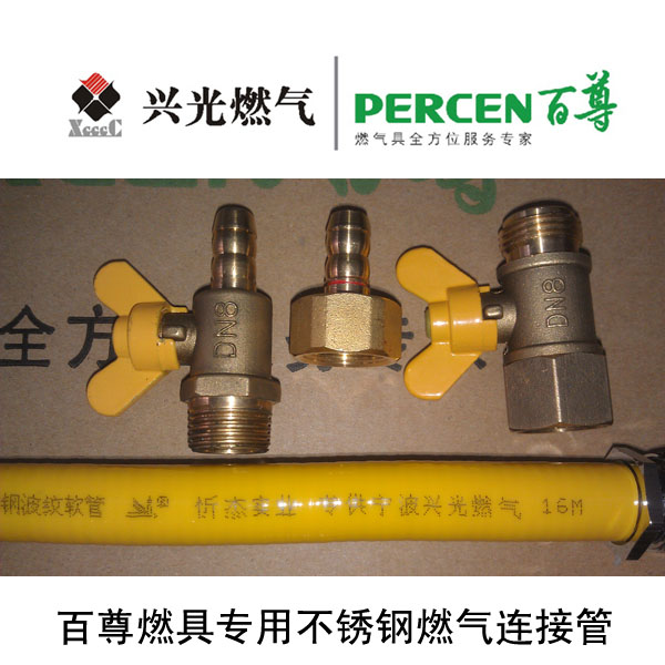 忻杰不锈钢波纹软管6.jpg